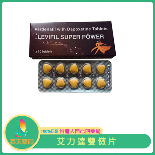 超越常規！Levifil Super Power 雙效樂威壯 助你打造極致夜生活 10錠入